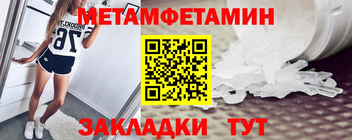 АМФ VHQ Шатура