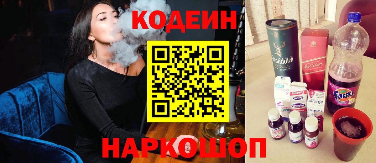 Альфа ПВП СК   Шатура  Мефедрон кристаллы  Бошки Шишки  COCAIN  Вход с VPN 