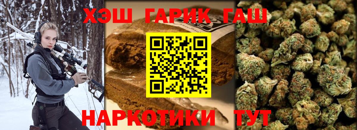 Гашиш гашик  Гашиш AMNESIA HAZE  Шатура  Вход с VPN 