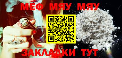 МДПВ Наро-Фоминск