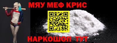 альфа пвп VHQ Нарткала