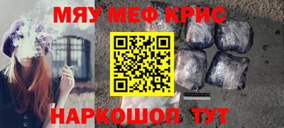 МДПВ Наро-Фоминск