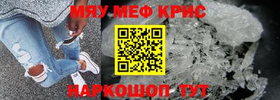 альфа пвп VHQ Нарткала