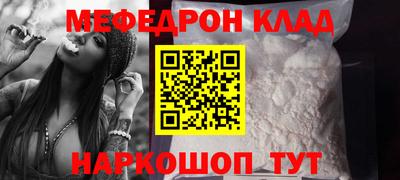 альфа пвп VHQ Нарткала