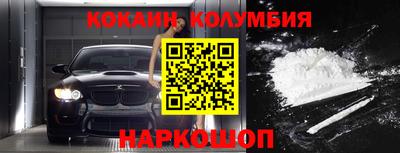 каннабис Нальчик