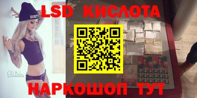 каннабис Нальчик