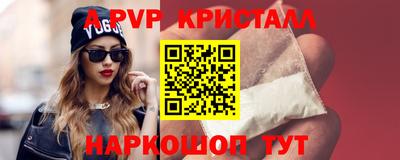 альфа пвп VHQ Нарткала