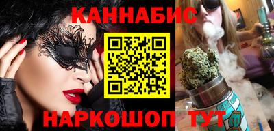 каннабис Нальчик
