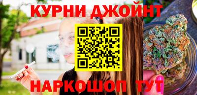 каннабис Нальчик