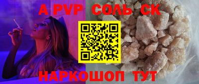 МДПВ Наро-Фоминск