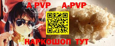 альфа пвп VHQ Нарткала