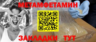 МДПВ Наро-Фоминск