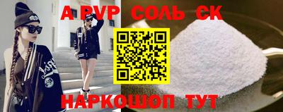 альфа пвп VHQ Нарткала