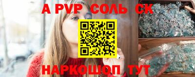 альфа пвп VHQ Нарткала