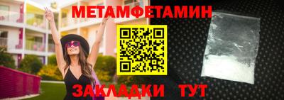 МДПВ Наро-Фоминск
