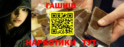 каннабис Нальчик