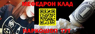 альфа пвп VHQ Нарткала
