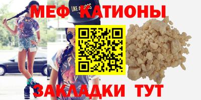 альфа пвп VHQ Нарткала