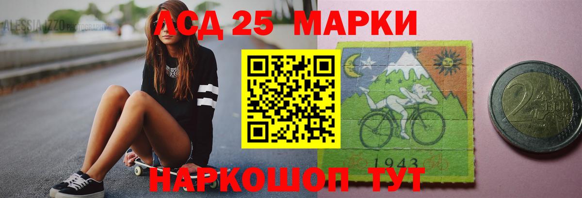 ЛСД экстази  Лсд 25 экстази кислота  Вход с VPN  Лсд 25 экстази ecstasy  гидра сайт  Шатура 