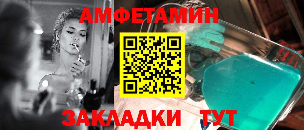 Первитин кристалл Шатура