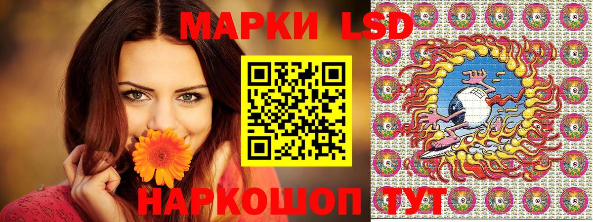 Марки NBOMe 1,5мг  Марки NBOMe  Шатура  Вход с VPN 