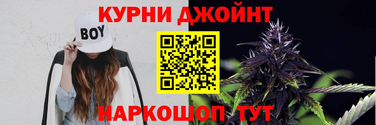 Каннабис Bruce Banner  Канабис LSD WEED  Шатура  Бошки марихуана сатива  Вход с VPN 